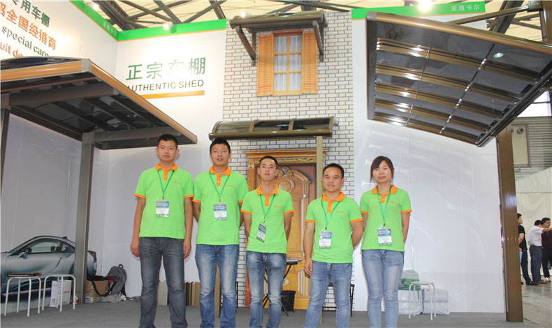  2015國(guó)際綠色建筑建材博覽會(huì)