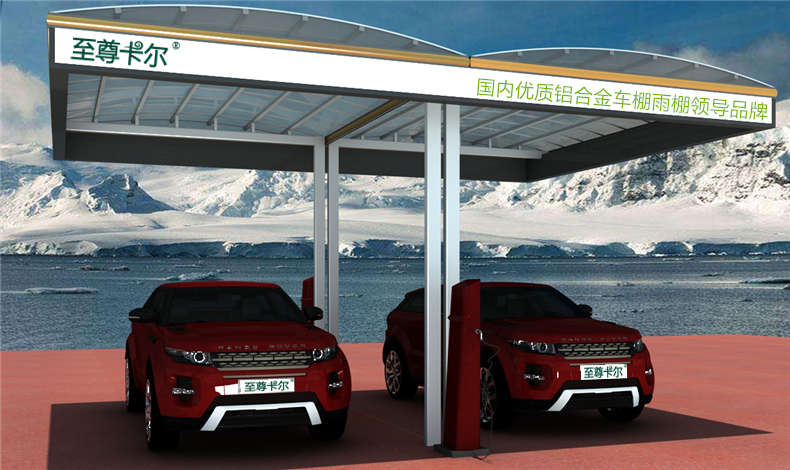 自助式、共享式雨棚風(fēng)口，至尊卡爾能做嗎？