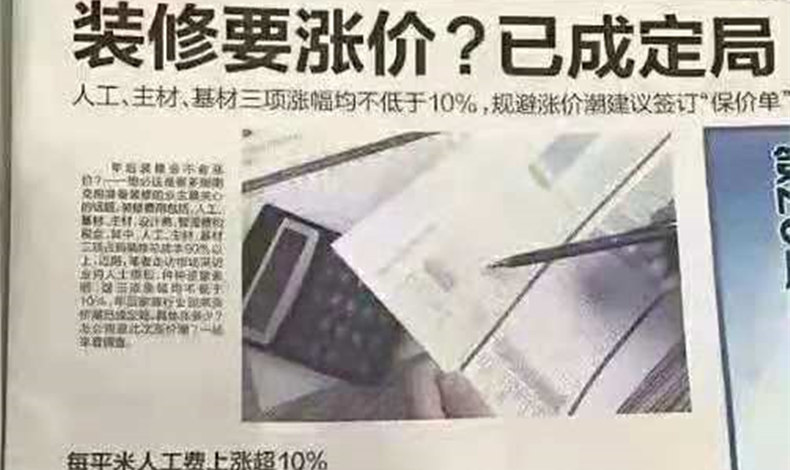 2019漲價在即，簽訂保價單，趁著漲價前趕緊把耐力板雨棚抱回家