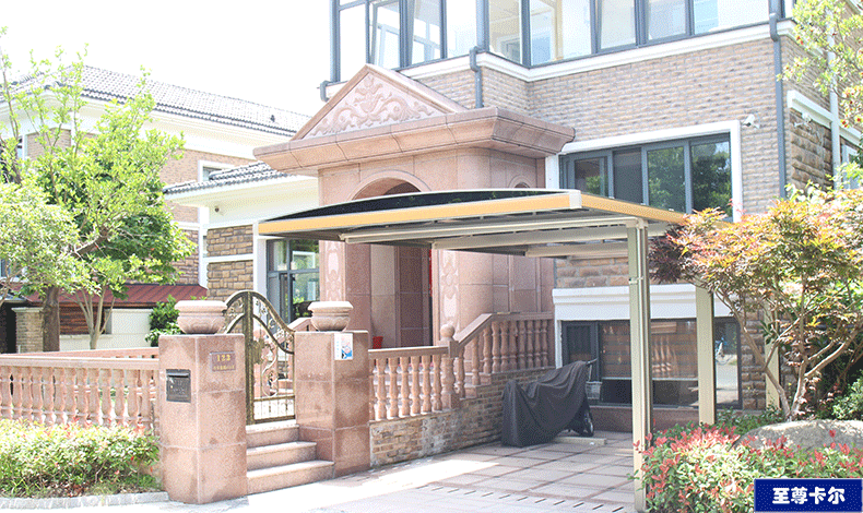 至尊卡爾告訴您鋁合金車棚如何建造才漂亮！