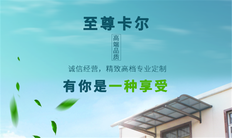 【清涼一夏】至尊卡爾公司18周年慶，惠動(dòng)全城邀您狂歡