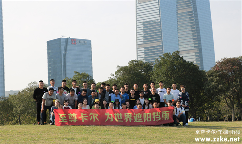 上海綠鷹集團——江滬兩地團建一日游
