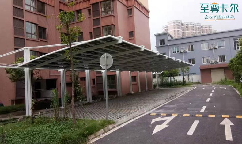 室外停車棚圖片大全？選擇什么材料好？