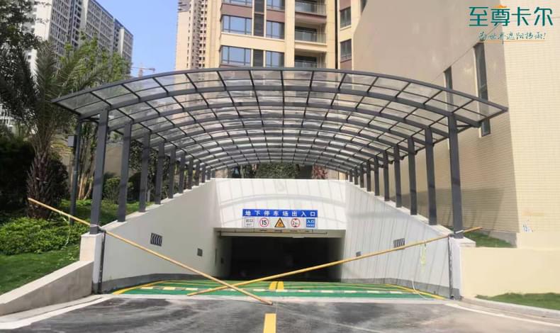 地下車庫雨棚效果圖？多少錢一平方米？