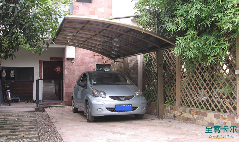 私家車停車棚？家用小轎車車棚？